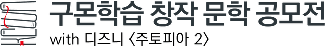 구몬학습 로고