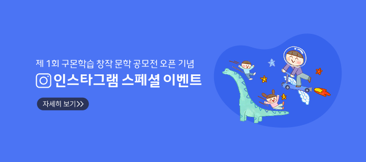footer-banner