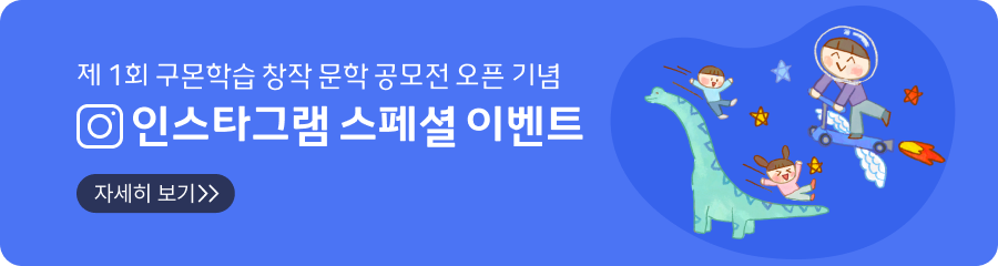 이벤트 이미지