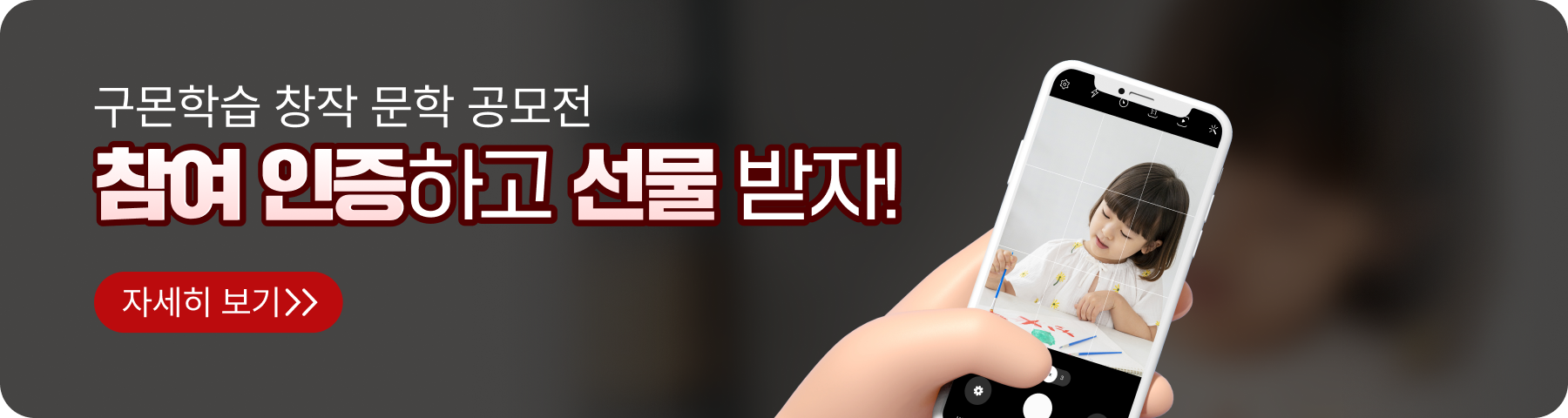 이벤트 이미지